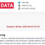 Ransomware: What the LockBit 3.0 data leak reveals